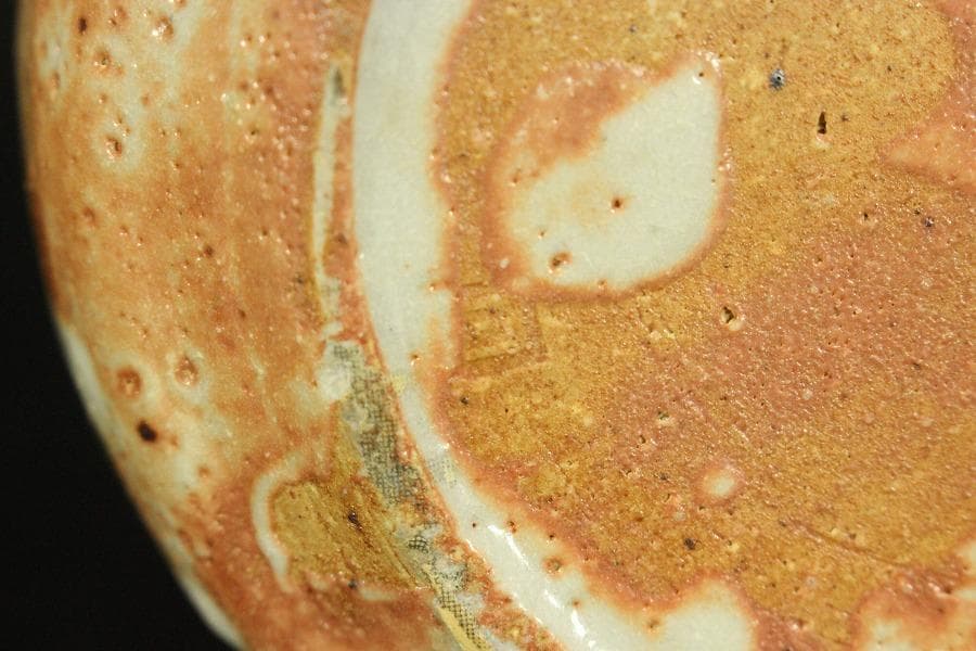 茶道具 紅志野 耳付 水指 芳作 美品(LC845)