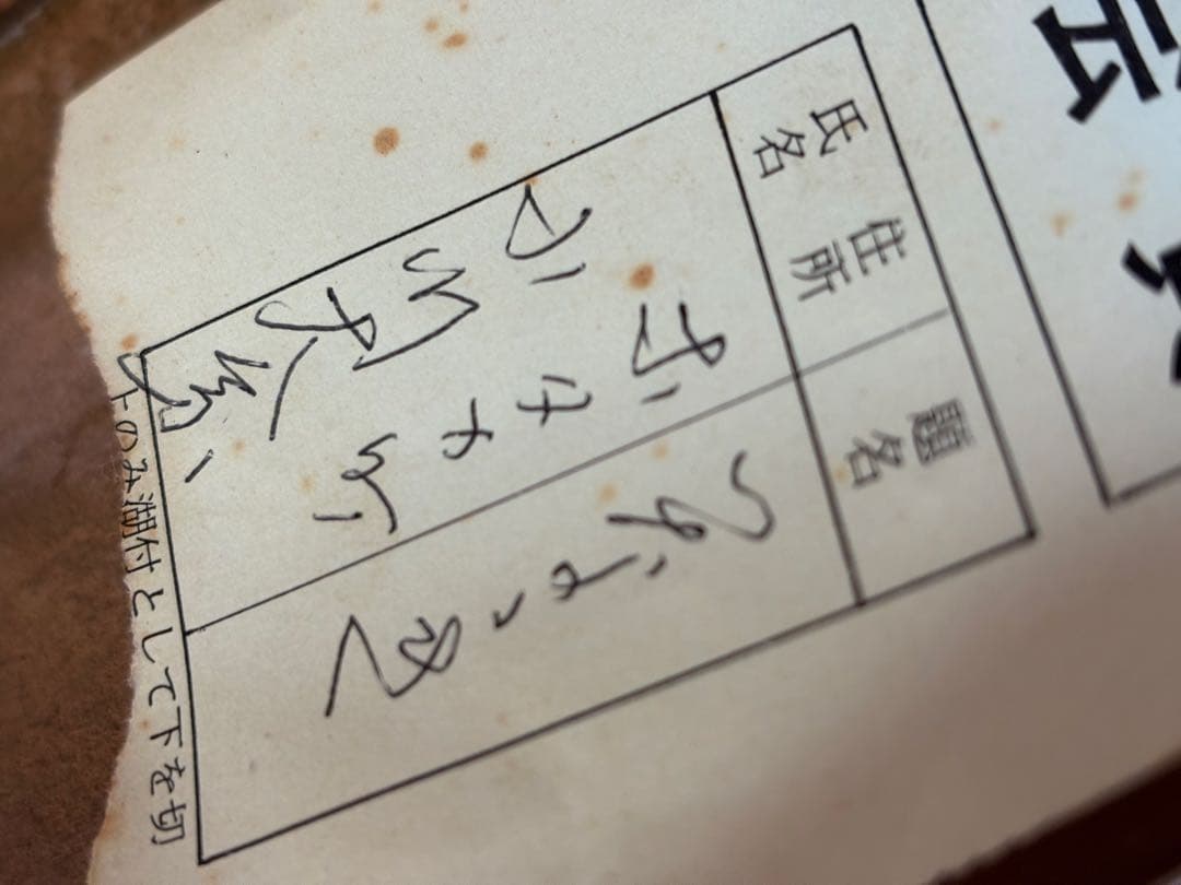 小川大系 馬 ブロンズ像