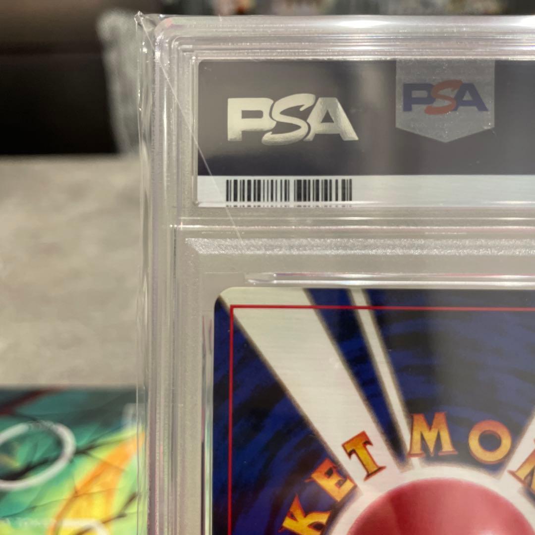 ポケモンカード 旧裏 わるいリザードン PSA8