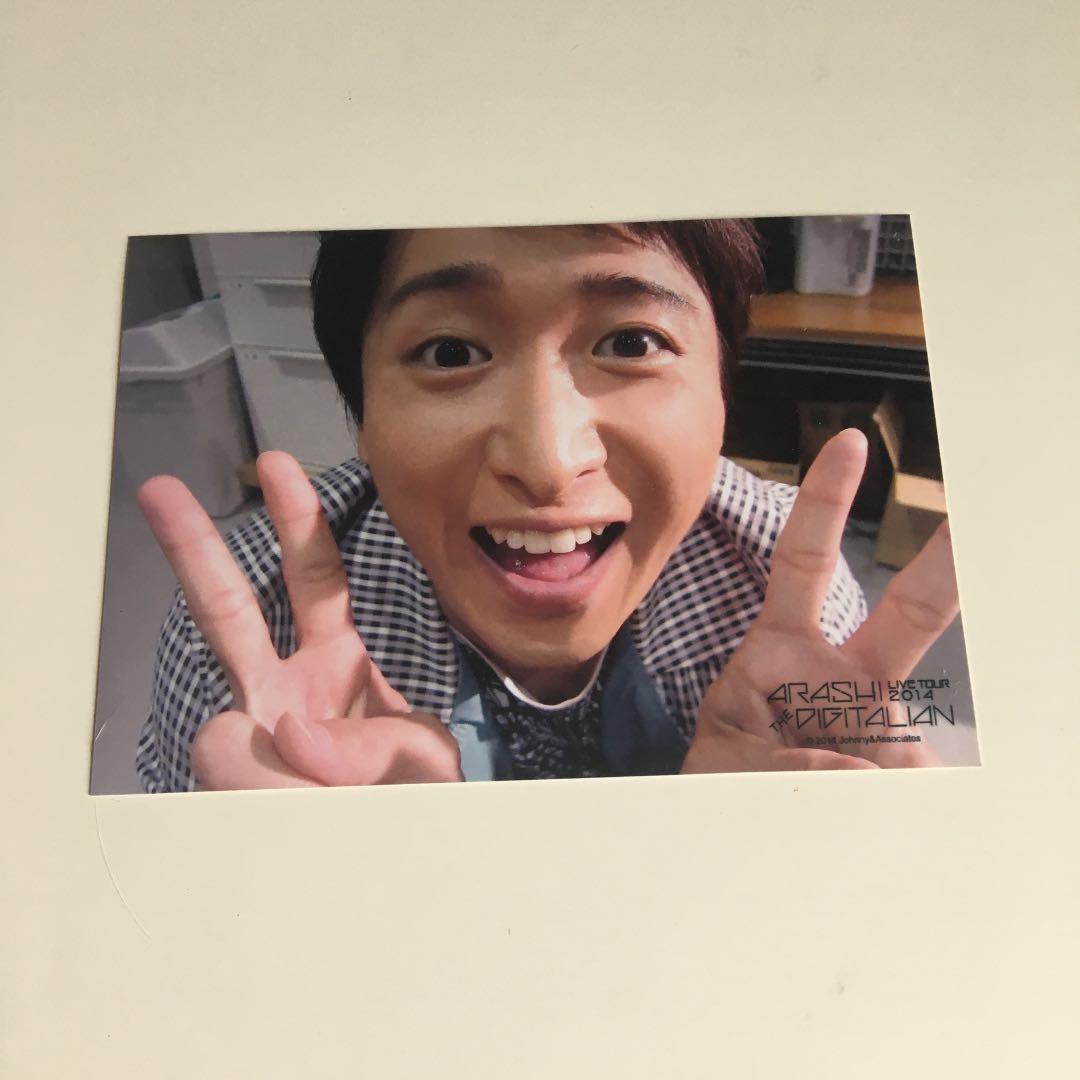 嵐 大野智 写真5枚セット - メルカリ