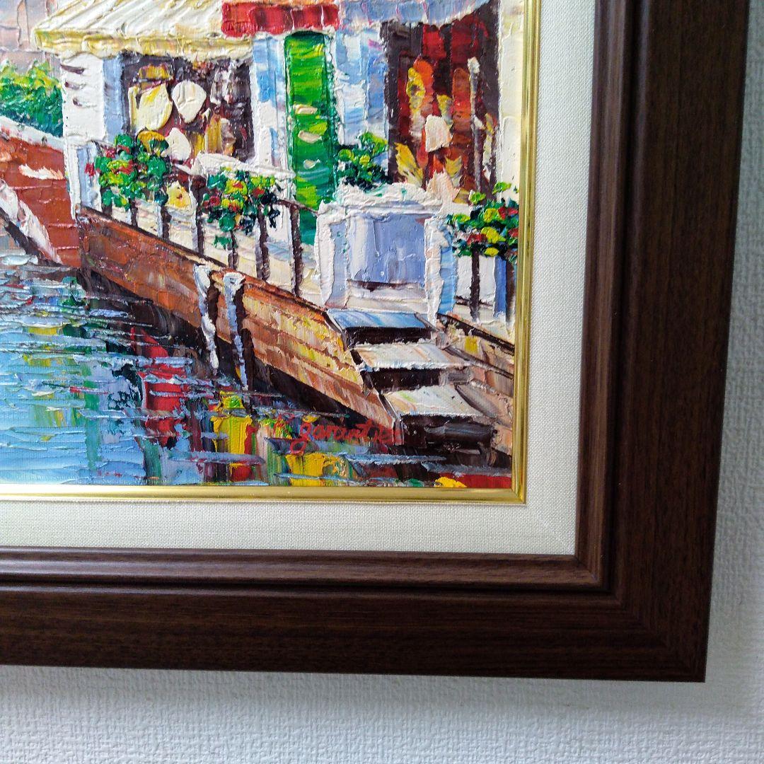 肉質油絵　横　F6　ヨーロッパ風景　額装仕上げ品