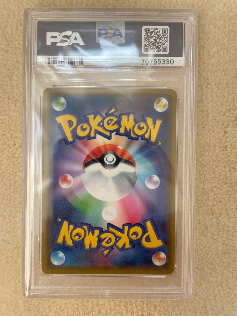 PSA10 ピカチュウGX：BEAMS プロモ