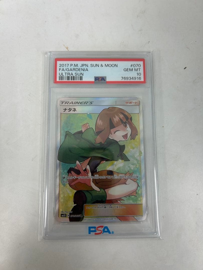 名探偵コナン おおきなきらきら缶バッジ AQUA 毛利蘭