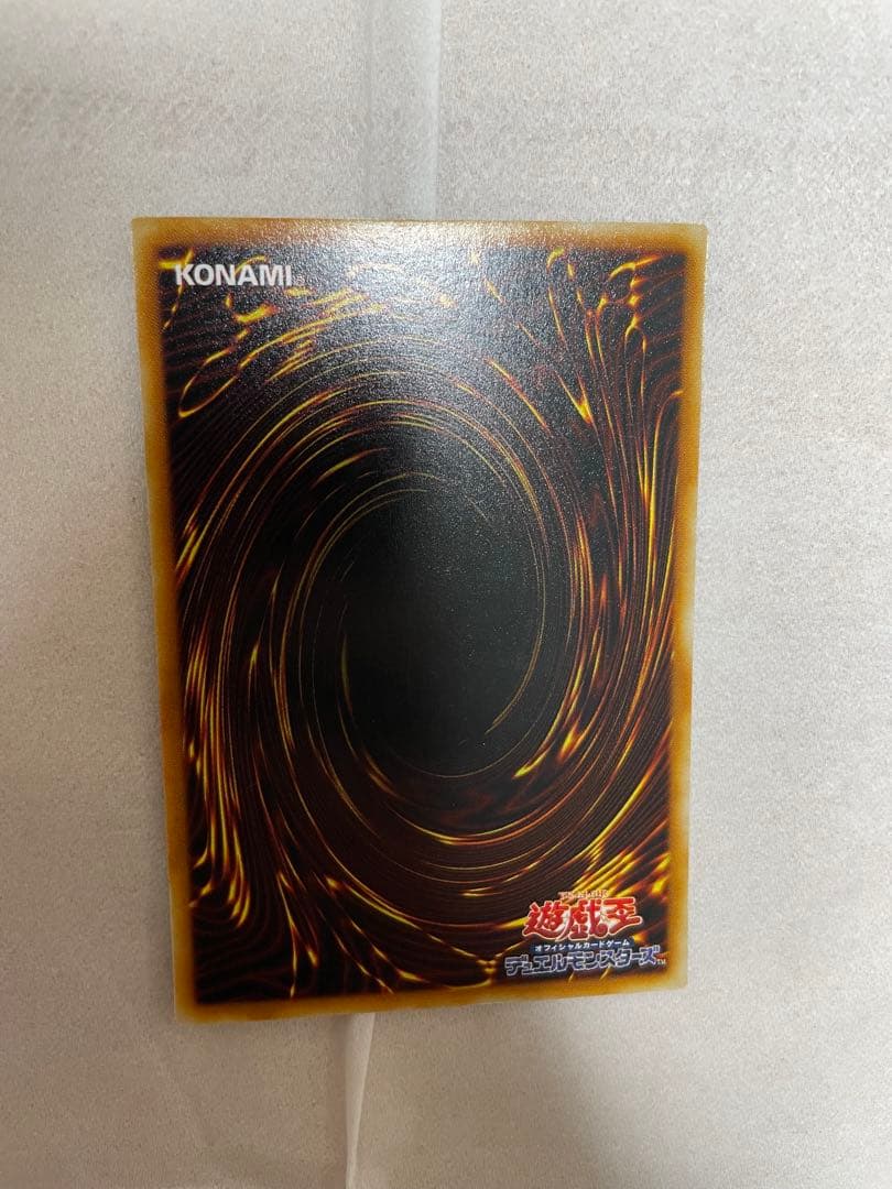 トゥーンブラックマジシャンガール初期ウルトラ