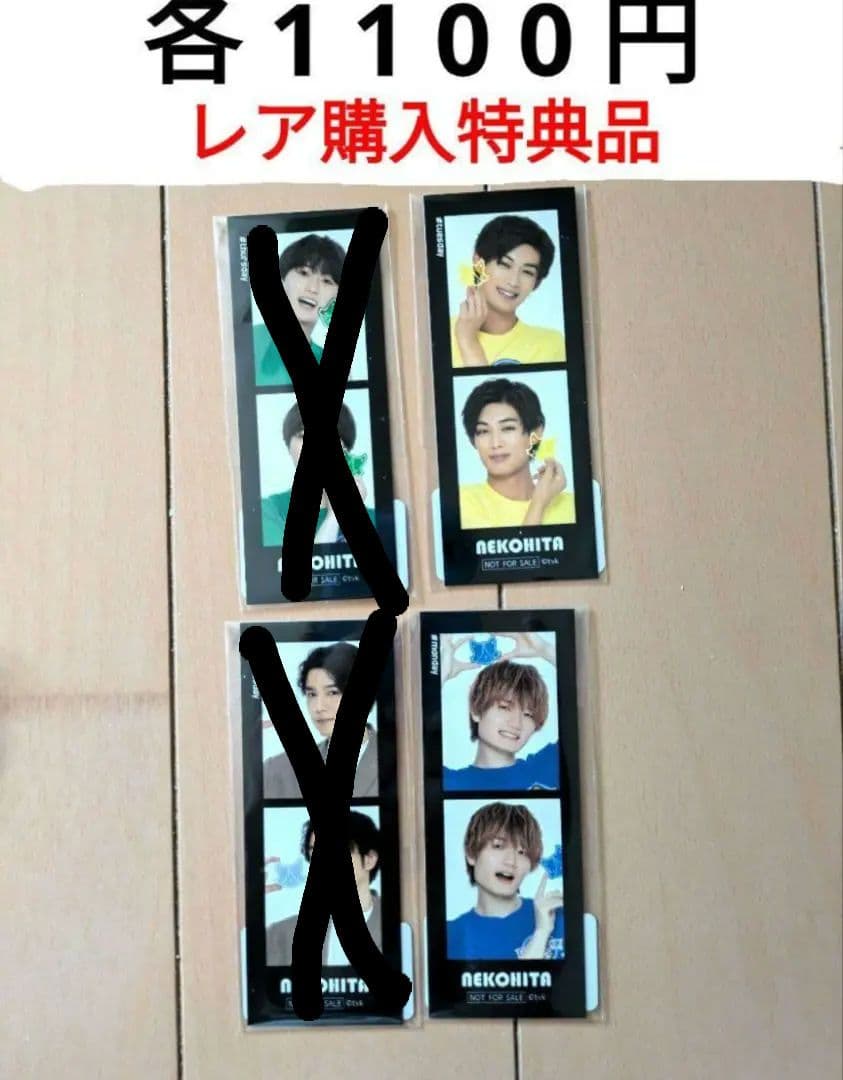 猫のひたいほどワイド グッズ　④