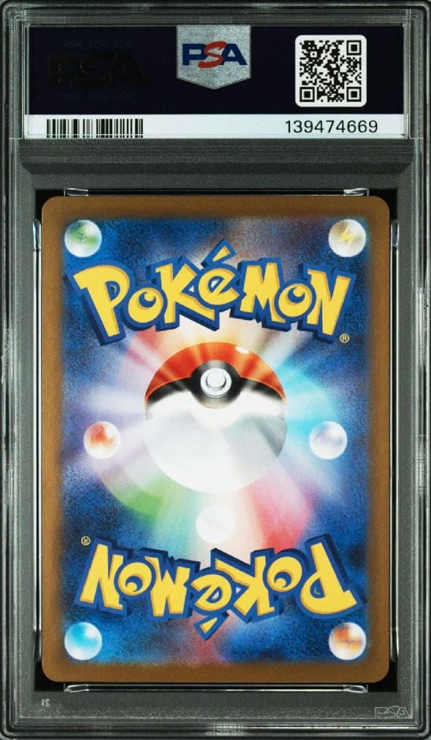 【最安値】【PSA10】ロケット団のミュウツーex UR