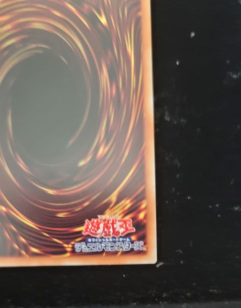 【超希少】青眼の白龍　ウルトラとシークレット二枚セット　封筒付き！！