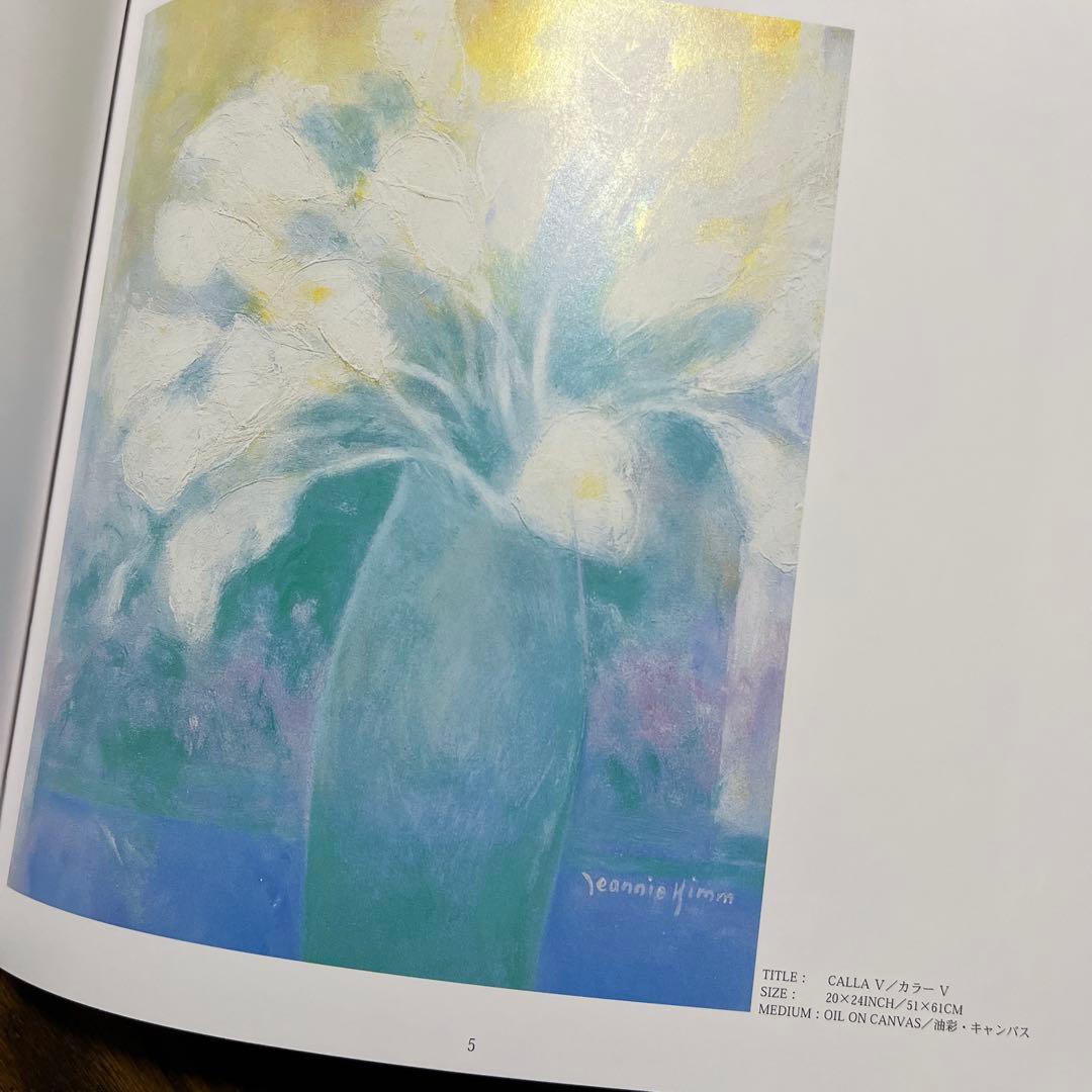 新品額入ジクレー 限定版画 直筆サイン、ED、証明書有 ジニー・キム 白い花