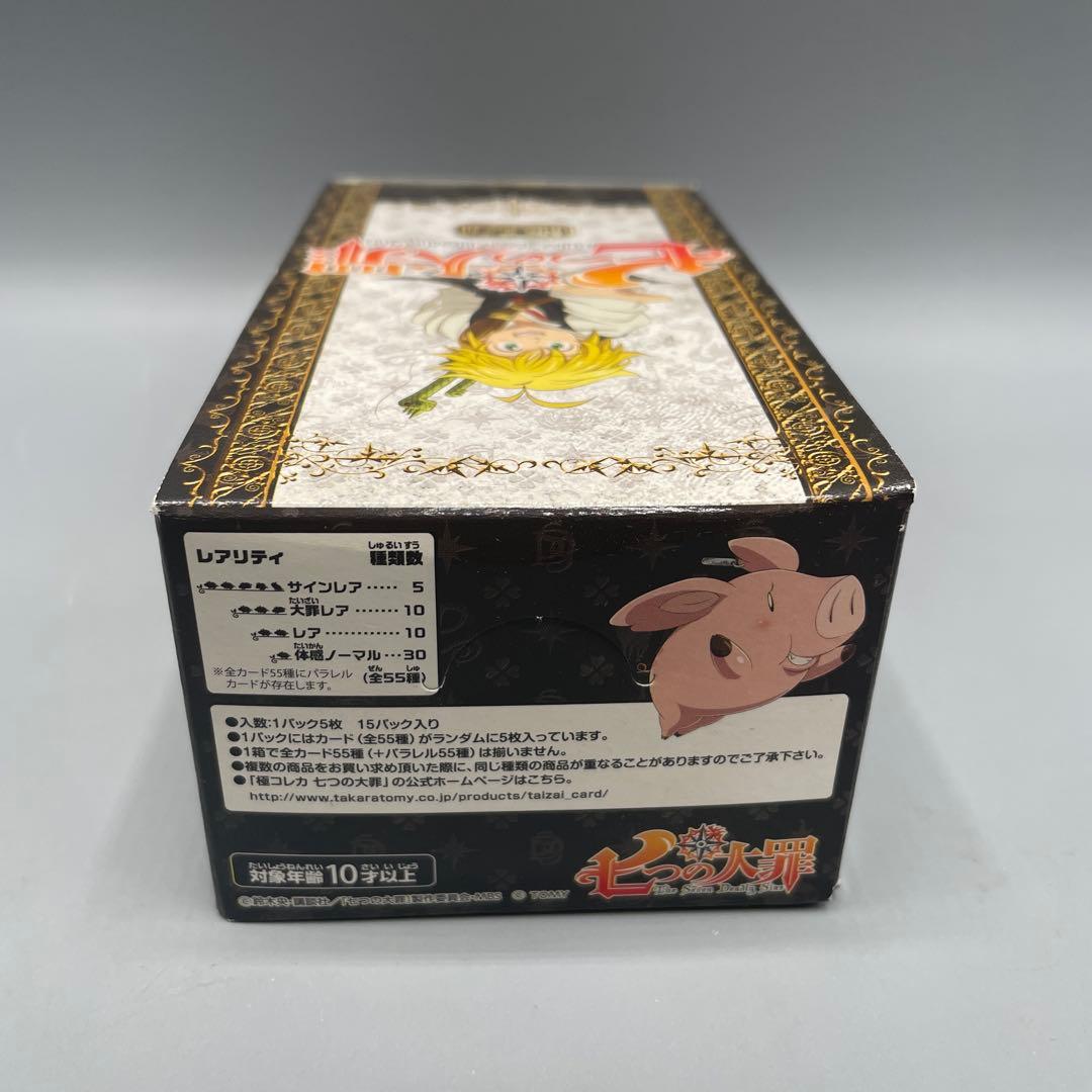 未開封 極コレカ 七つの大罪 1BOX - メルカリ