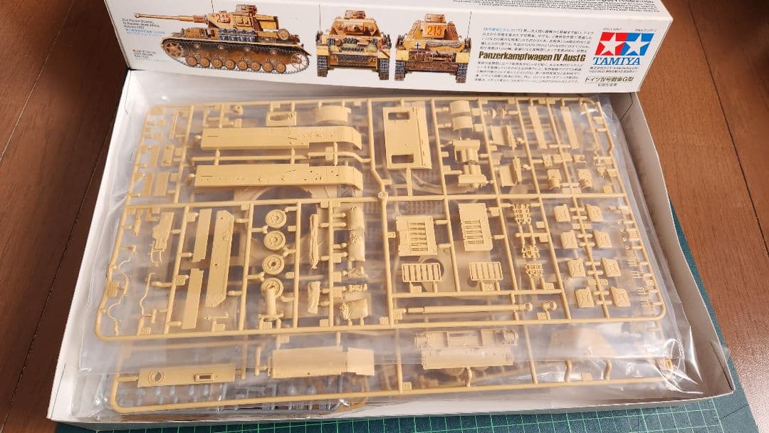 タミヤ 1/35 ドイツ軍IV号車、歩兵、ソフトスキン等 10点