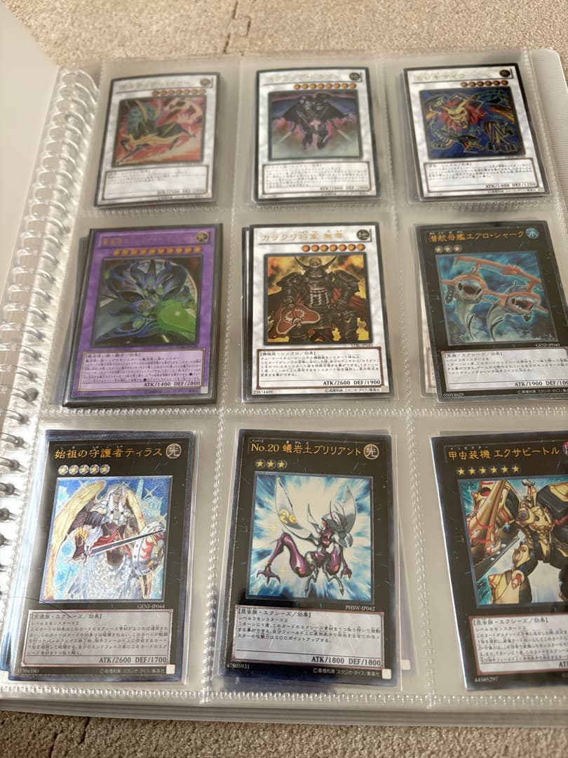 遊戯王カード　アルティメットレアレリーフ　まとめ売り