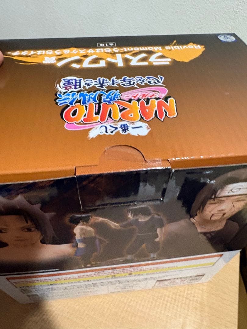 一番くじ NARUTO-ナルト-ラストワン賞 うちはサスケ＆うちはイタチ