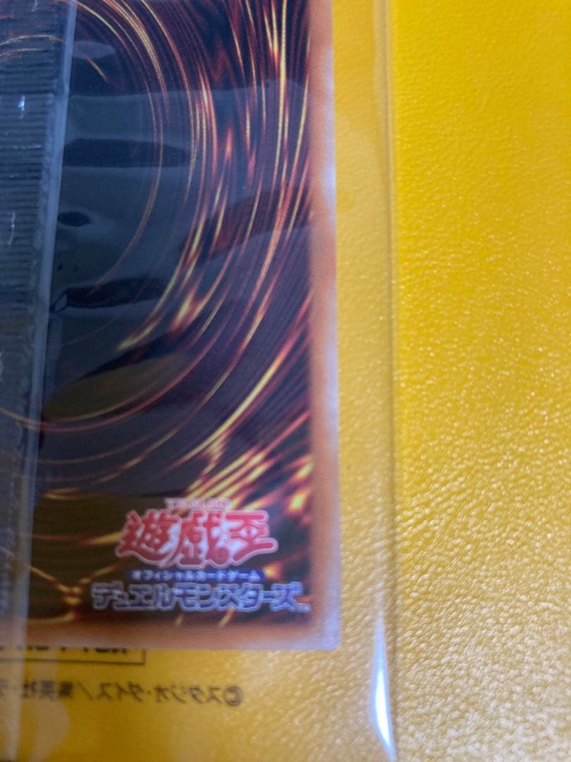 遊戯王 暗黒騎士ガイア ブルシク YUDT