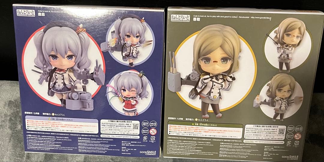 【専用】艦これ　ねんどろいど　4体セット　未開封品