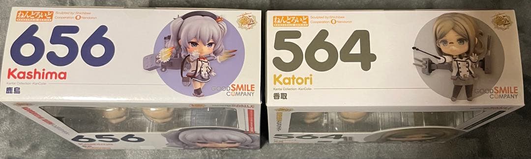 【専用】艦これ　ねんどろいど　4体セット　未開封品