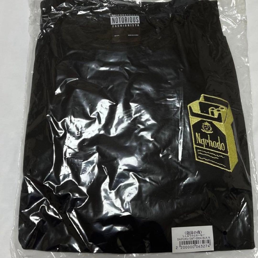 泡沫の夜)ししゅうのとれーなー nqrse だいふくやさん なるせ 新品未