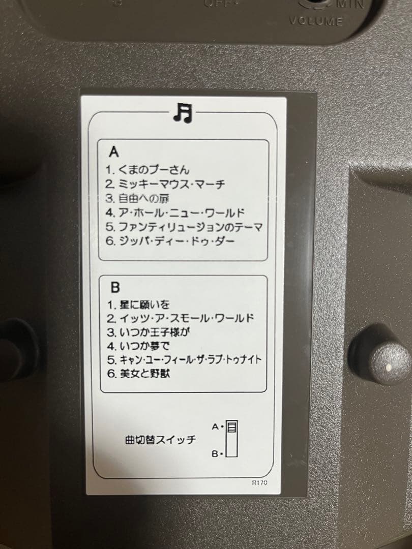 ディズニー ミッキー・ミニー 掛時計 音楽機能付き　FW580Ｗ