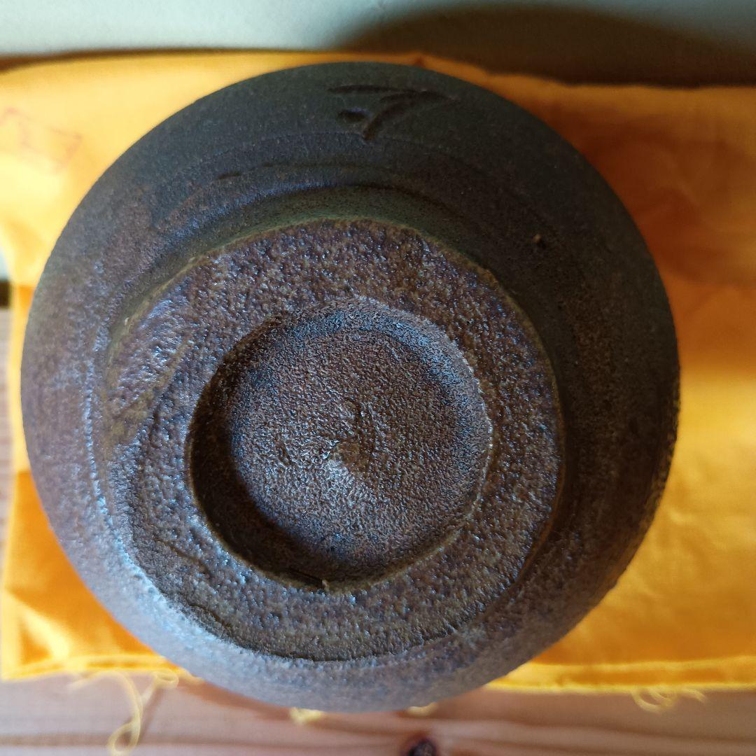 人間国宝 藤原雄 作 備前 茶碗 共箱 共布 栞 最上位作 - メルカリ