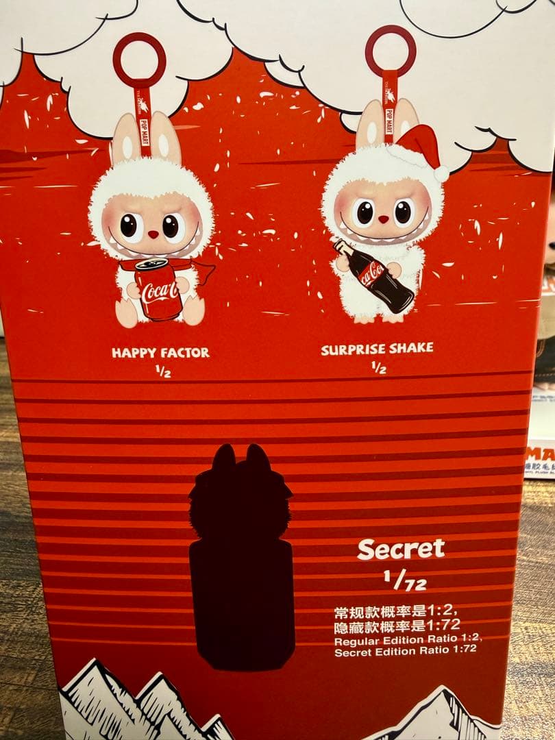 labubu Coca-Cola & Wackyセット（2体セット）