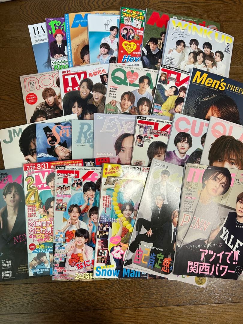 なにわ男子雑誌切り抜きセット♡