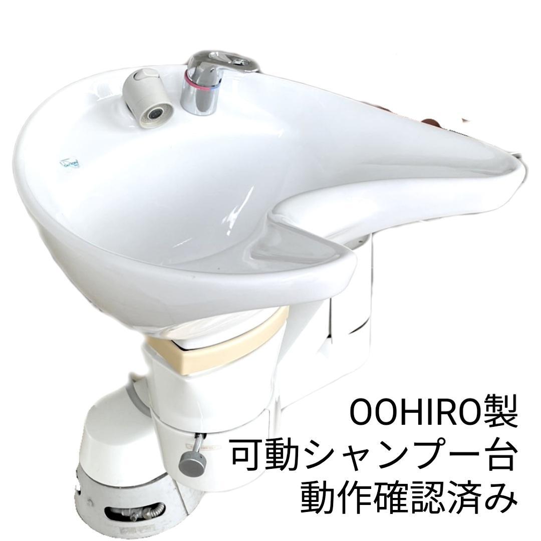 6557 粉末自動給茶機 BHK370TYW ヤマミズ 茶友 YAMAMIZU 事務・店舗用品