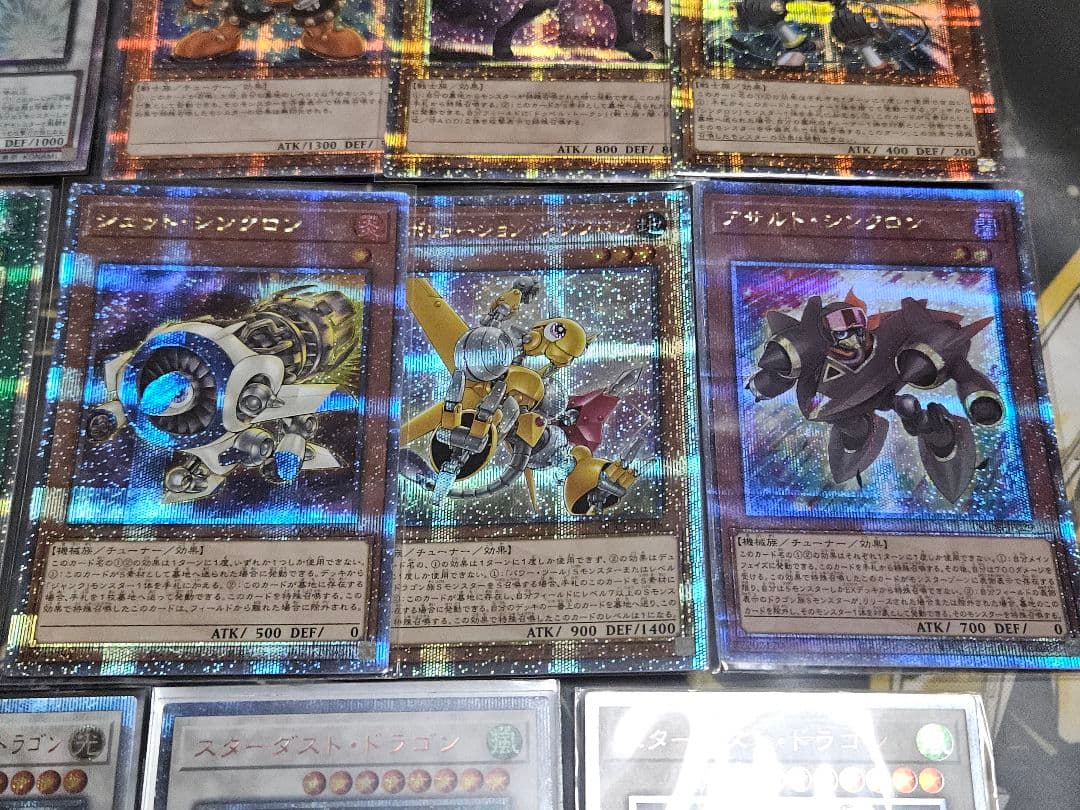 シンクロン デッキ 最高レアリティまとめ売り 25th 20th プリシク