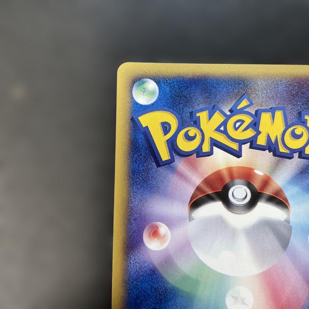 ポケモンカードe ピクシー 第1弾基本拡張パック 125/128 1q