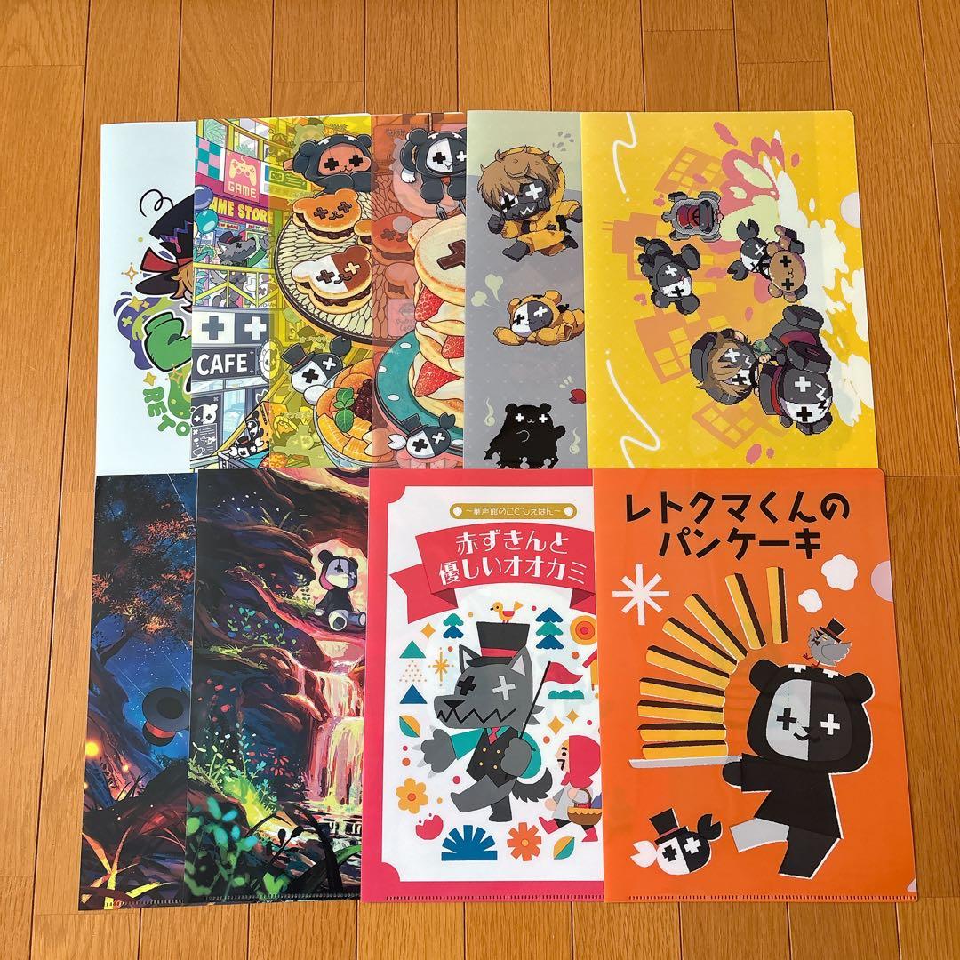 レトロト A賞 レトルトくん＆レトカニ H賞 I賞