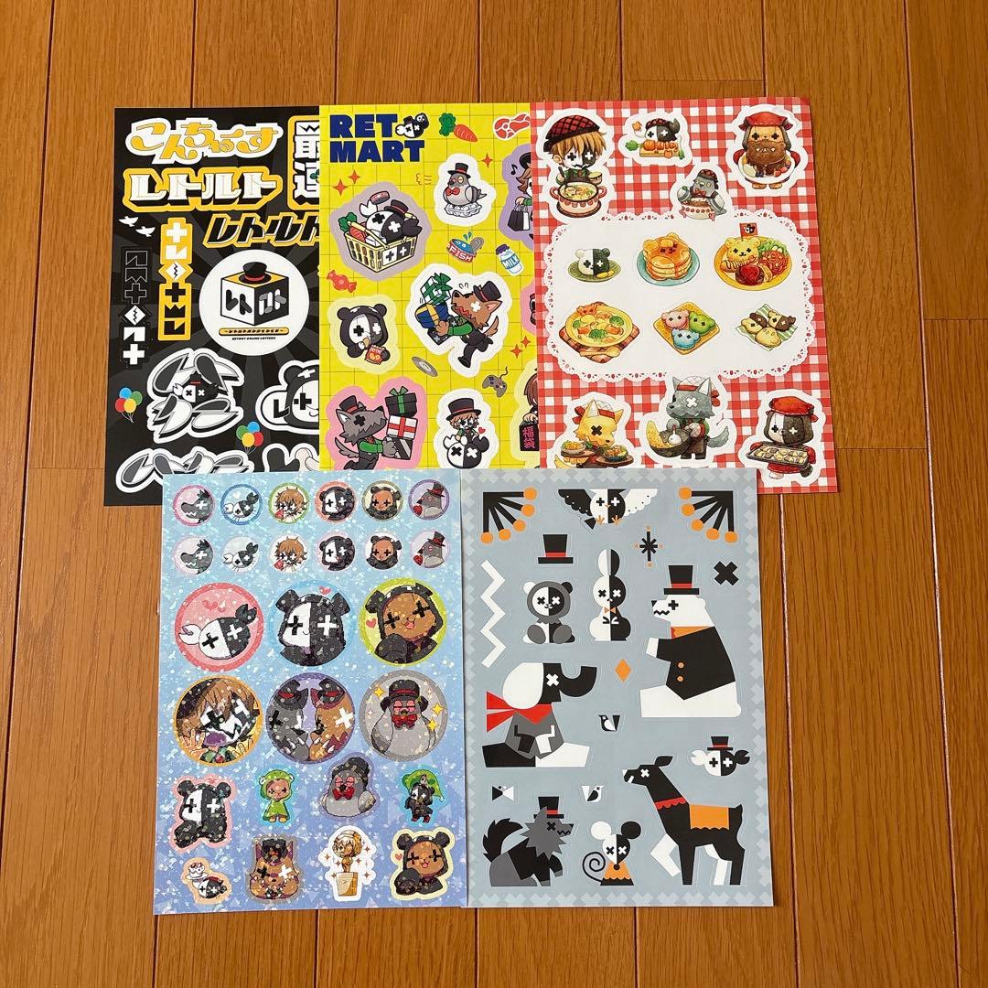 レトロト A賞 レトルトくん＆レトカニ H賞 I賞