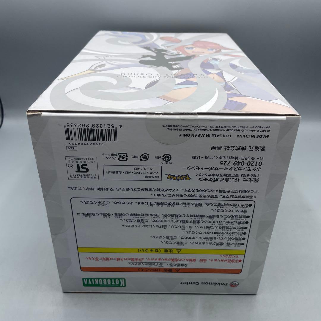 未開封 フロウ&スワンナ ポケットモンスター ブラック&ホワイト 1/8