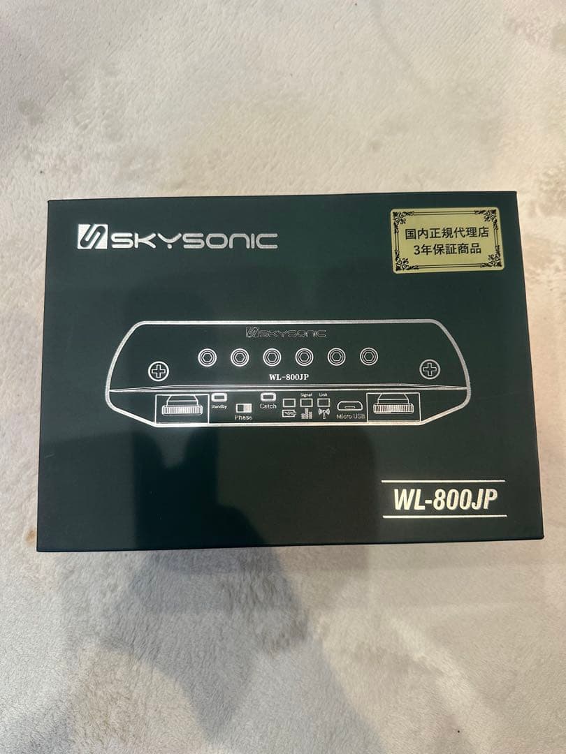 a*☆様 WL-800JP Wireless Soundhole Pickup