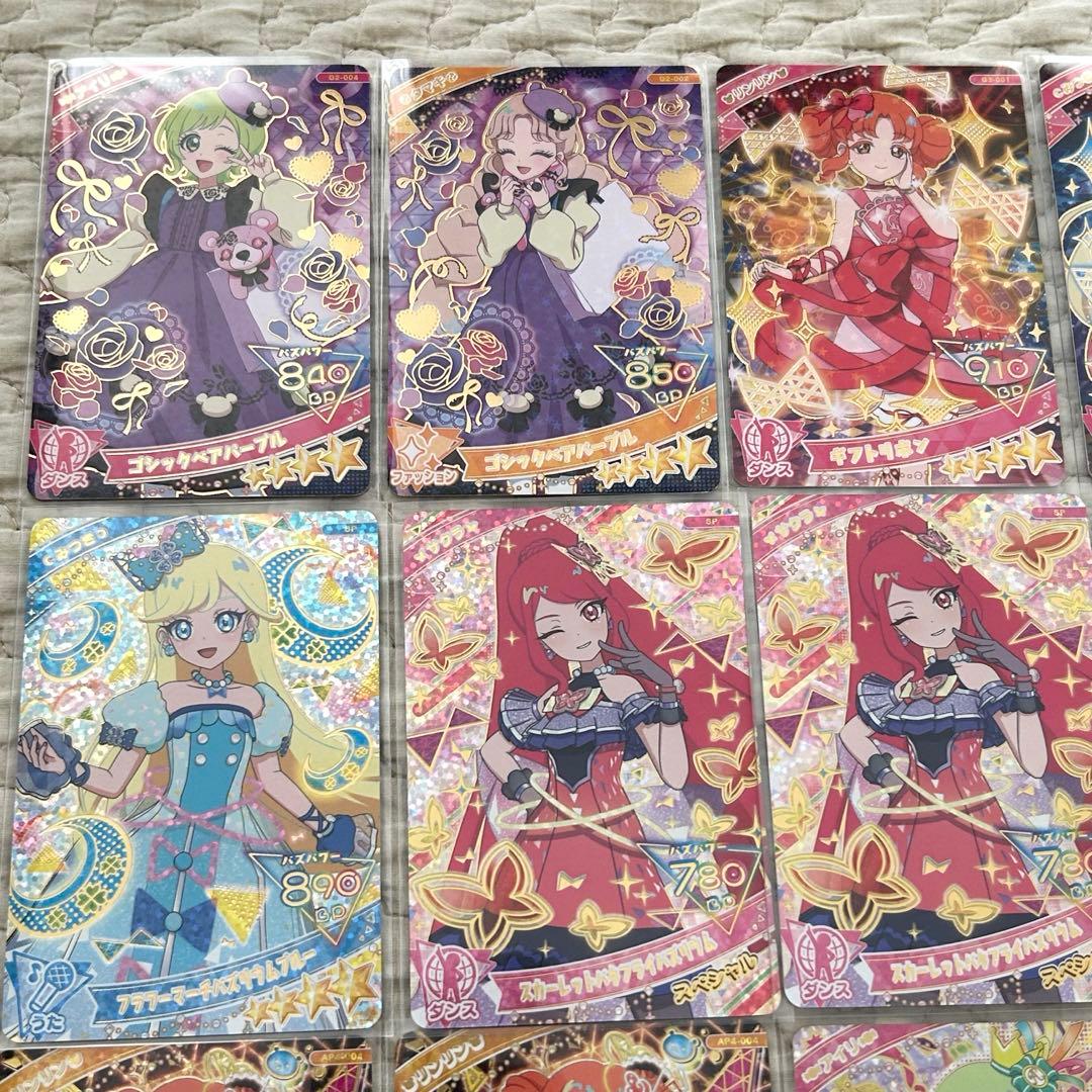ひみつのアイプリ 引退品 370枚 まとめ売り ひみつのアイプリ4弾カード