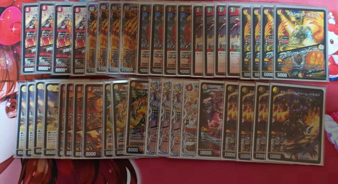 デュエマ　引退品