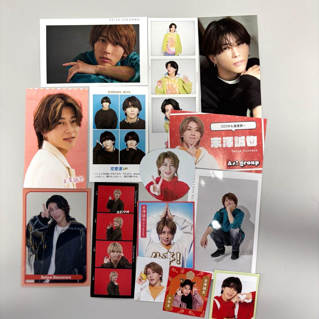 Aぇ!group 末澤誠也 厚紙・デタカ - メルカリ