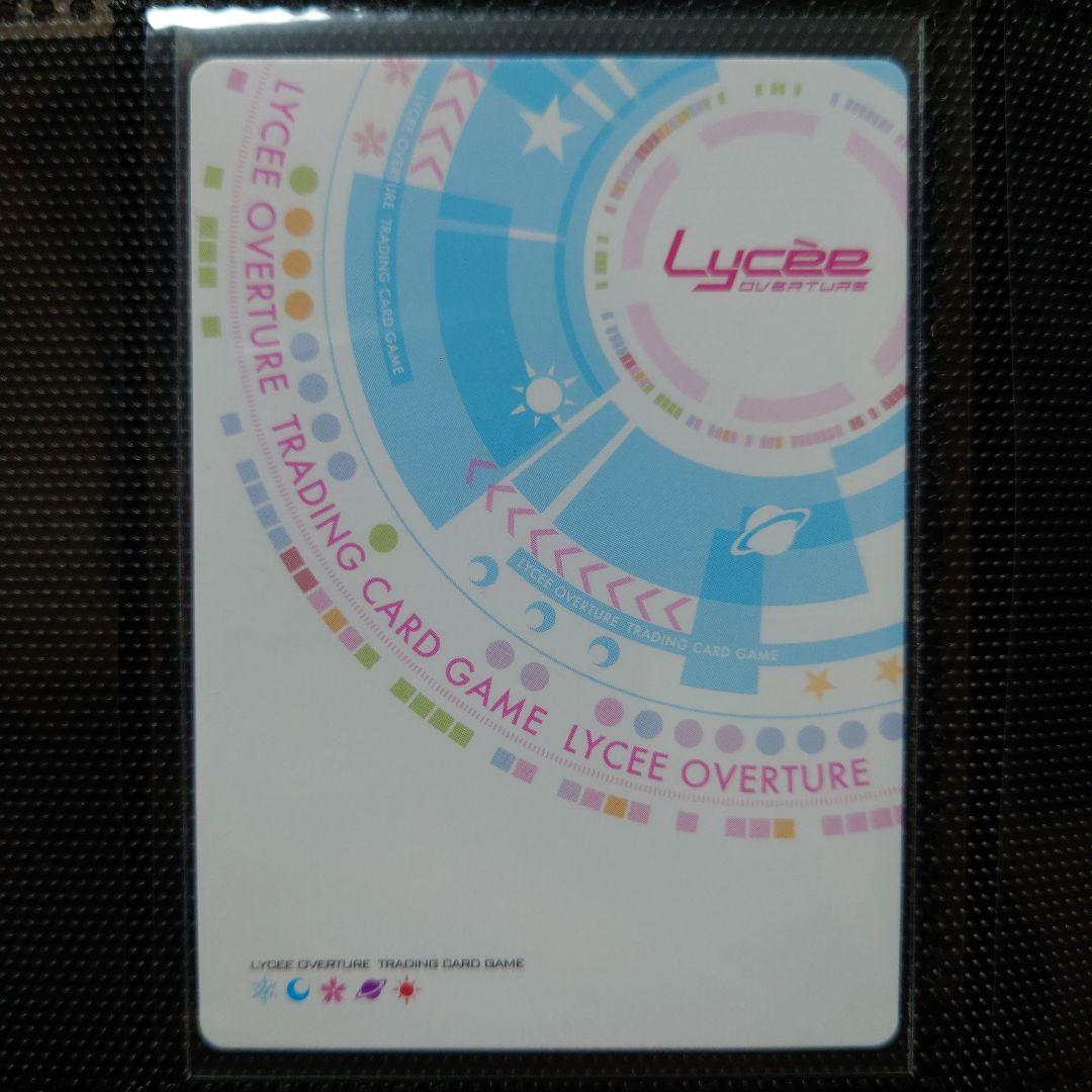 リセオーバチュア Ver.アクアプラス2.0 ラッキーカード 寡黙なフランク長瀬