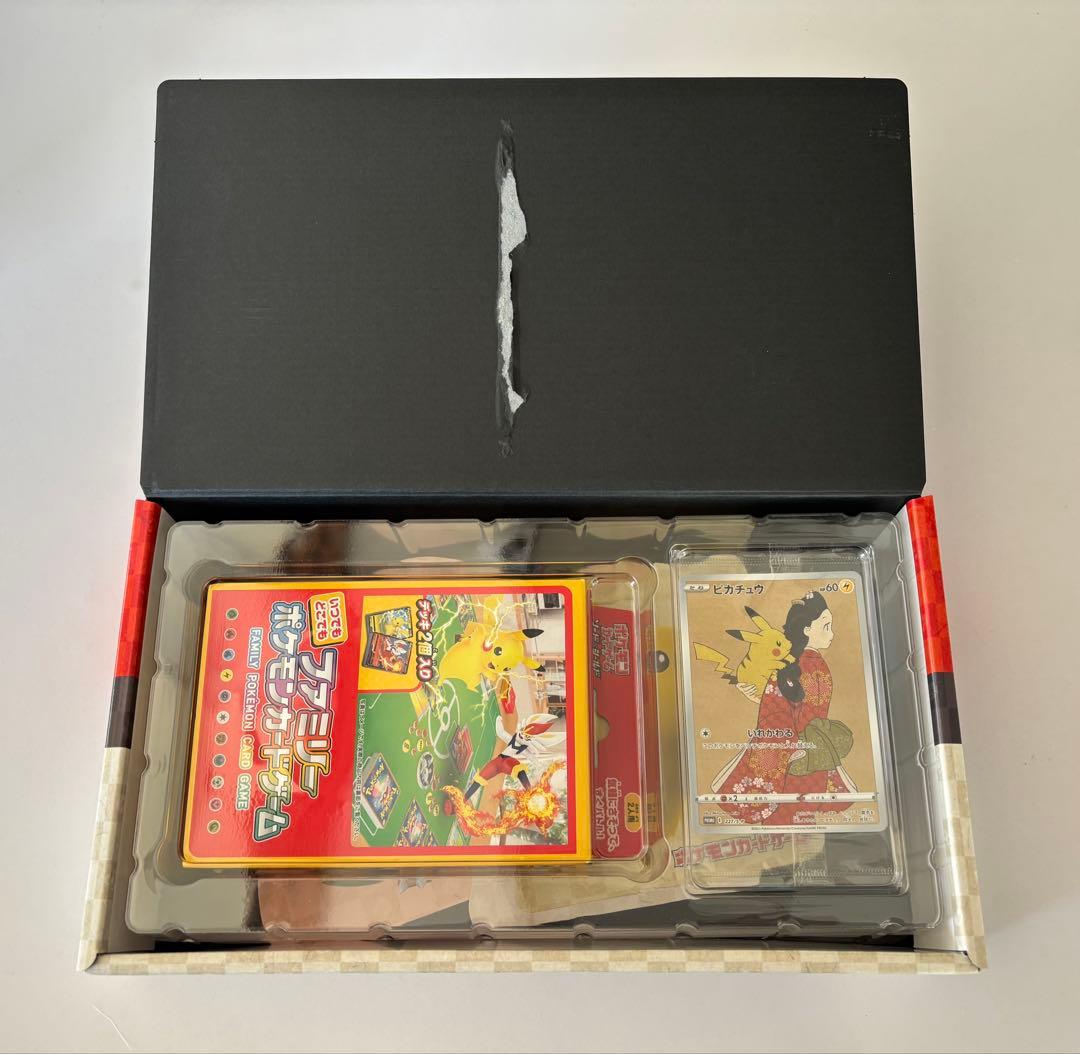 ポケモン切手BOX ポケモンカードゲーム 見返り美人・月に雁セット