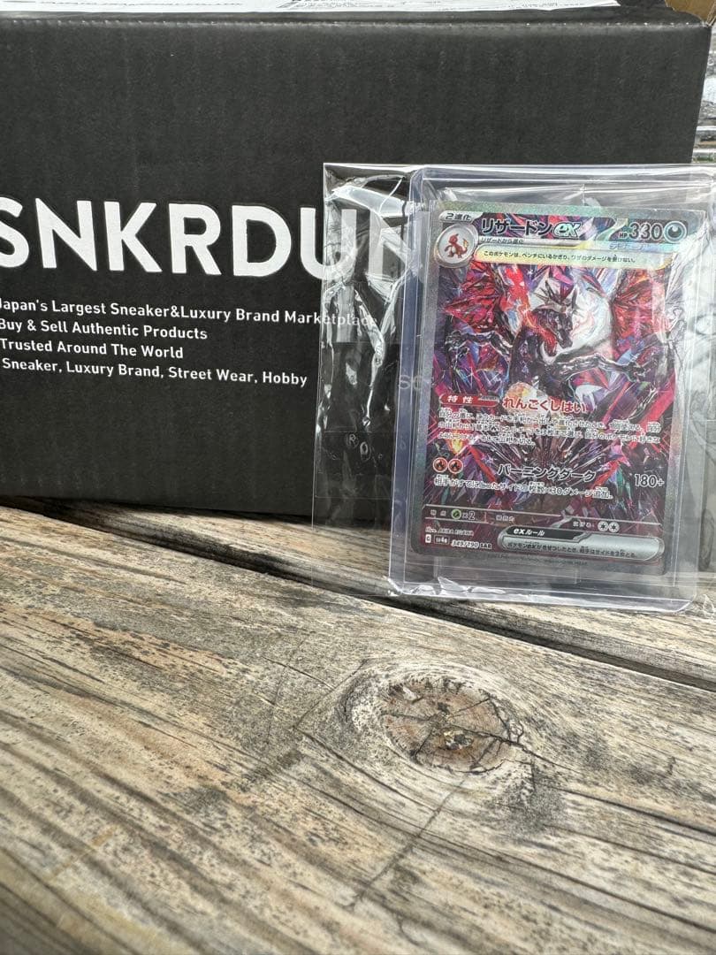 Ultra PRO 6フィートプレイマット Fallout ウェイストランド