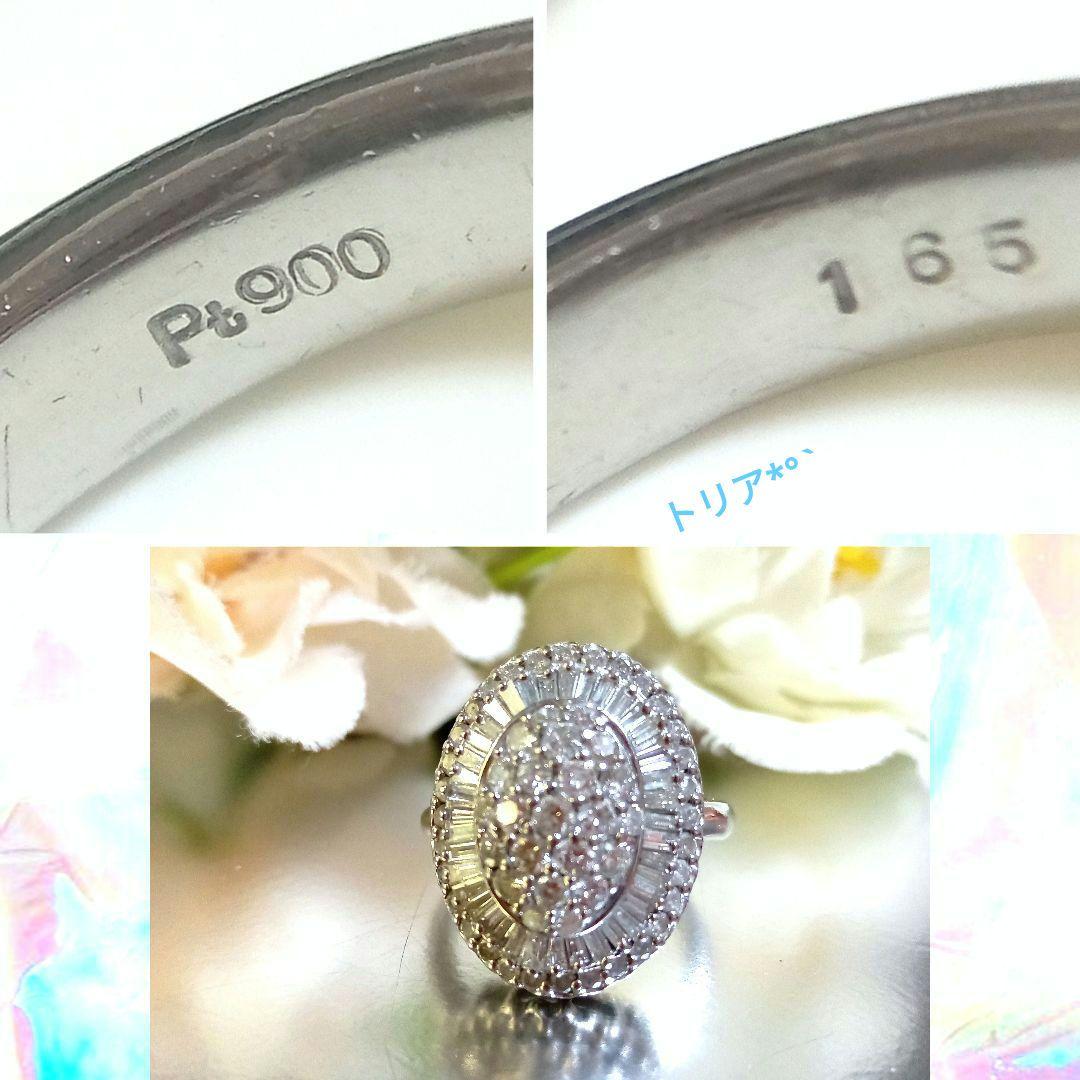 ダイヤモンドリングPt900＊約11.5号約10.3g＊2種カットダイヤ美品