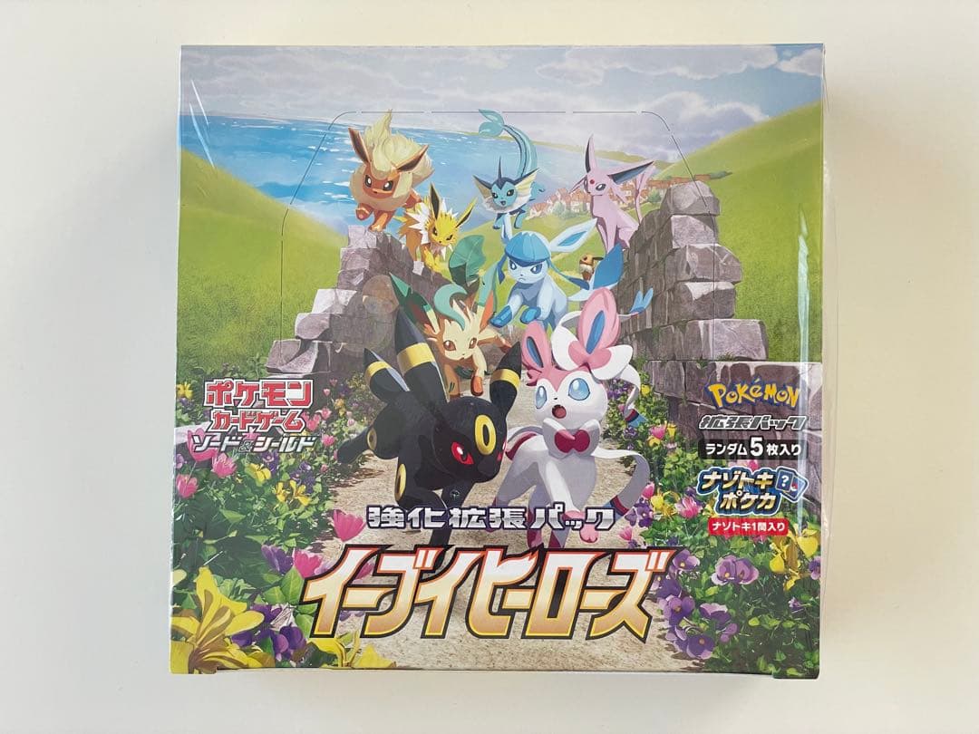 専用 ポケモンカード 未開封box イーブイヒーローズ含 まとめ売り イーブイヒーローズ 未開封ボックス 未開封BOX】イーブイヒーローズ