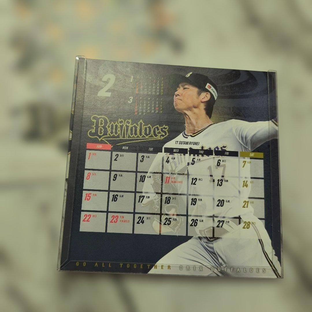 オリックス・バファローズ 卓上カレンダー 2026 - メルカリ