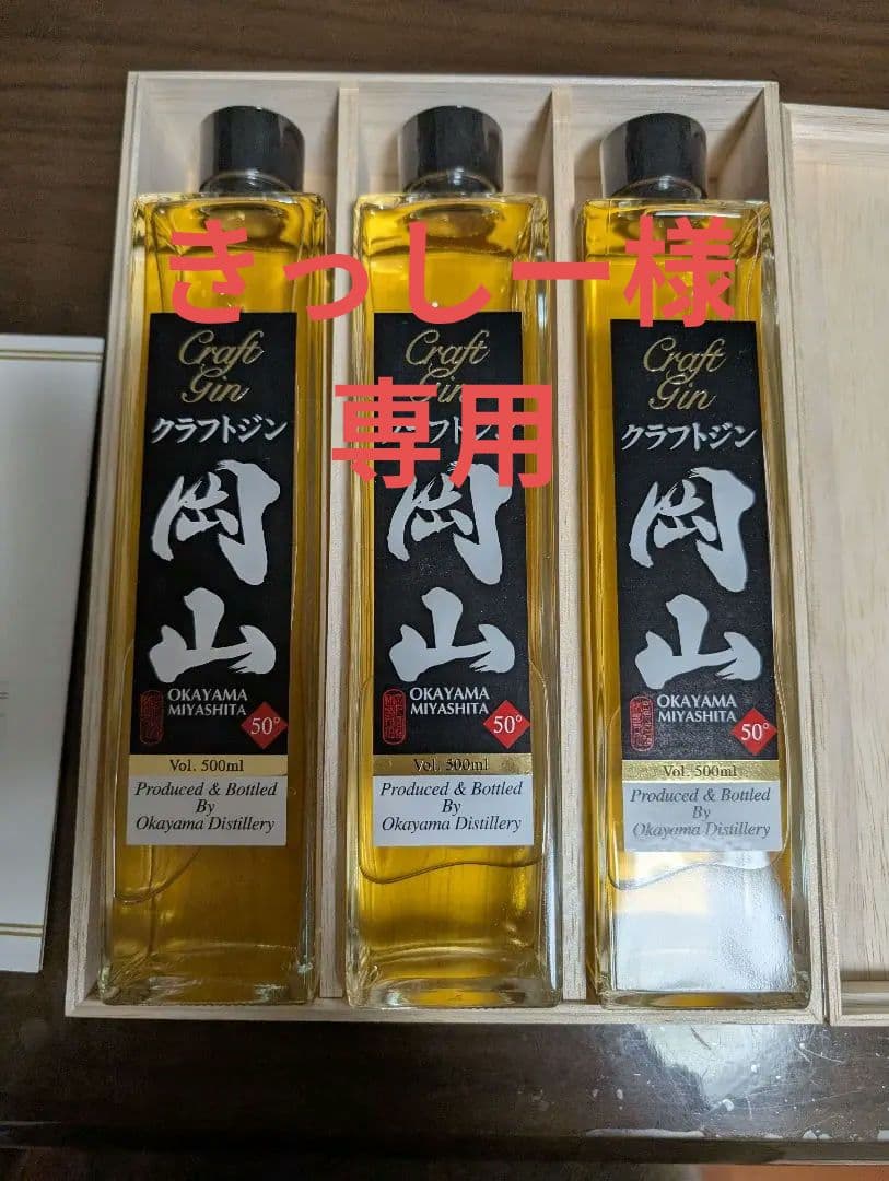 クラフトジン　岡山 クラフトジン 岡山 500ml【ジン】 ジン 通販 | ビックカメラ.com