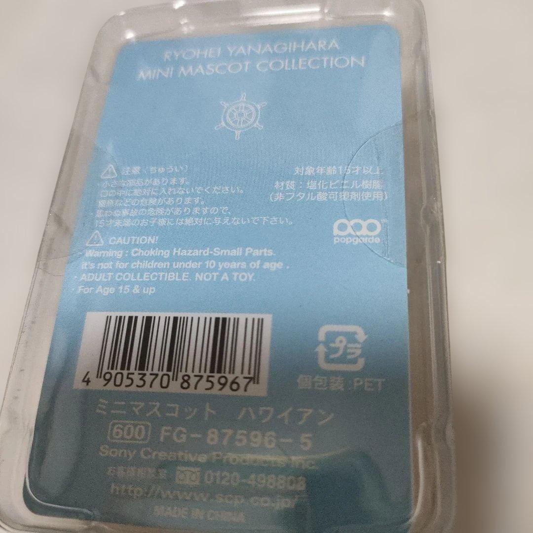 柳原良平 アンクルトリス ミニマスコット全6種類 未開封
