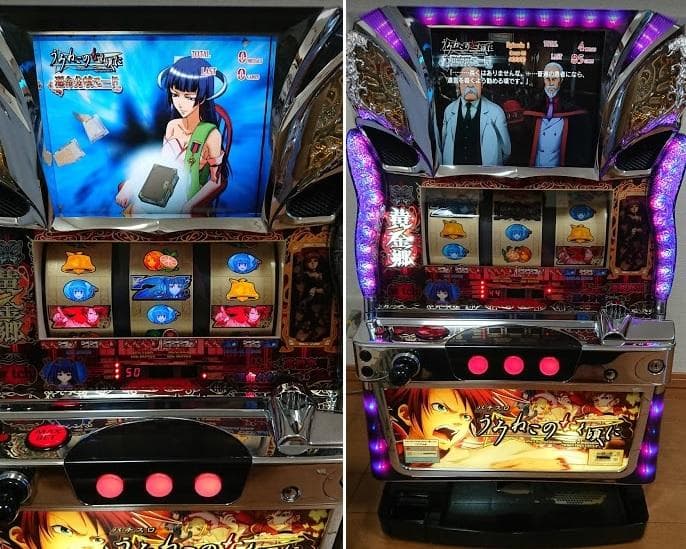 パチスロ うみねこのなく頃に 実機 コイン不要機 送料込 アウ