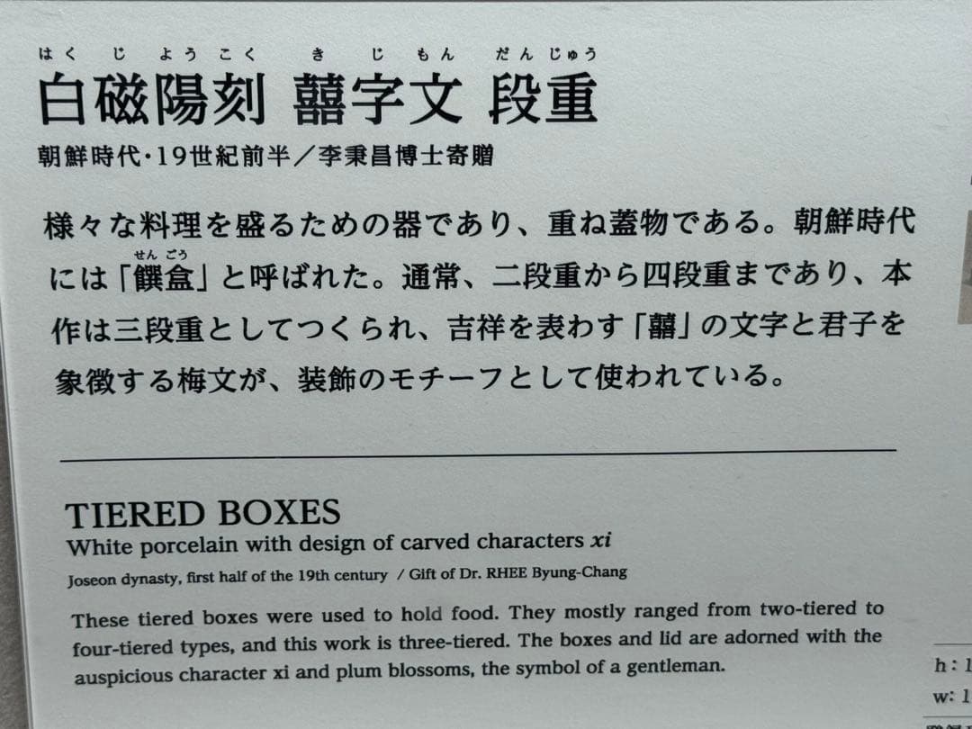 李朝　水滴　青磁　青磁桜花型梅花紋水滴