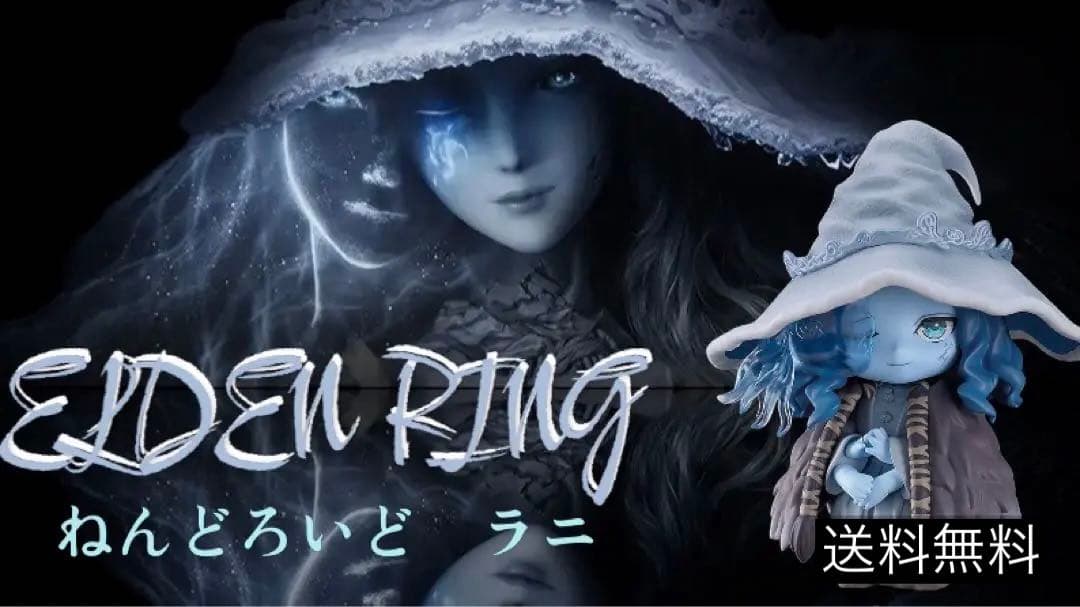 2353ねんどろいど ラニ グッドスマイルカンパニー - メルカリ