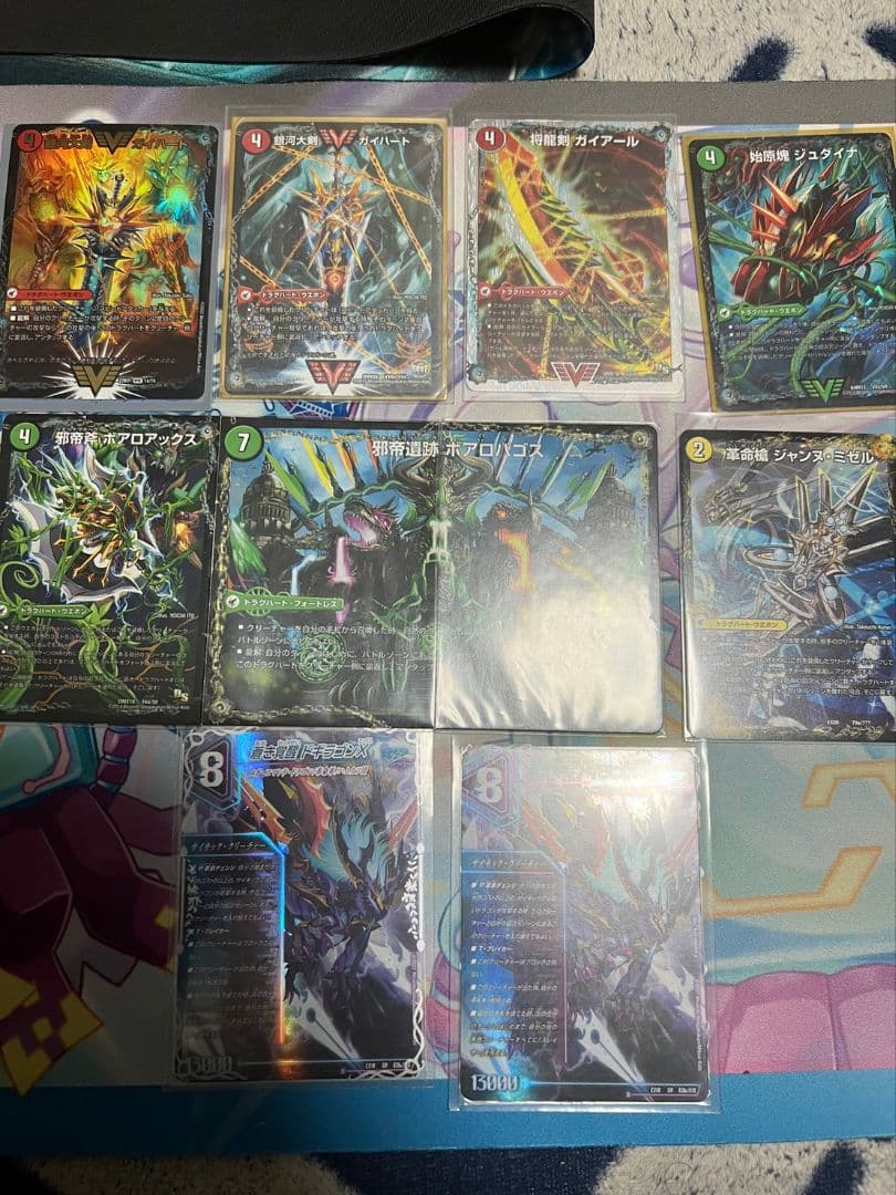 デュエルマスターズガイアッシュ覇道ハイレート