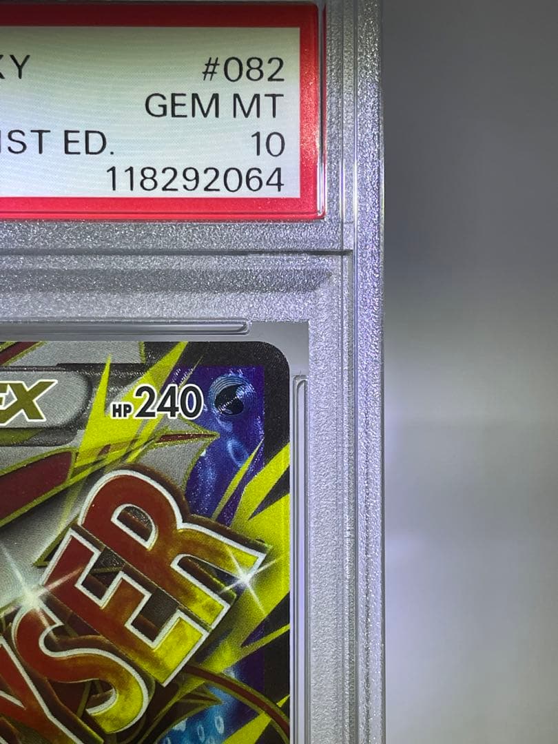 PSA10 Mギャラドス EX ポケモンカード