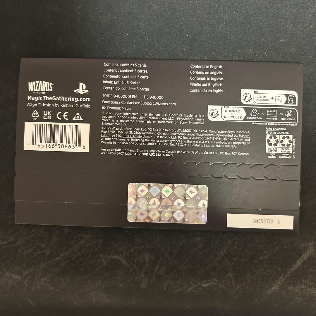 マジック：ザ・ギャザリング MTG Secret Lair x Ghost of Tsushima