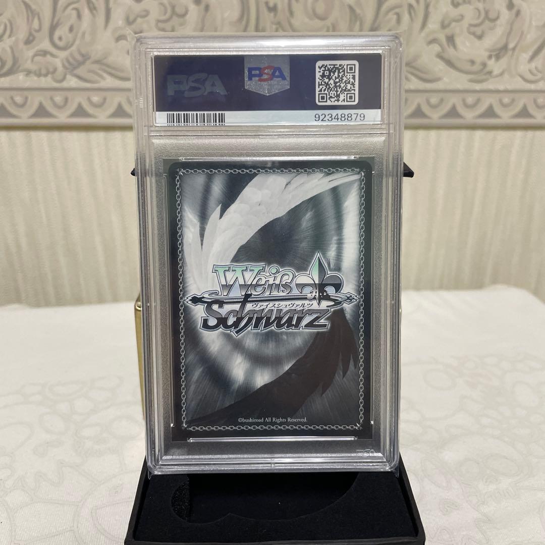 新しい物語　恵　SP　psa10