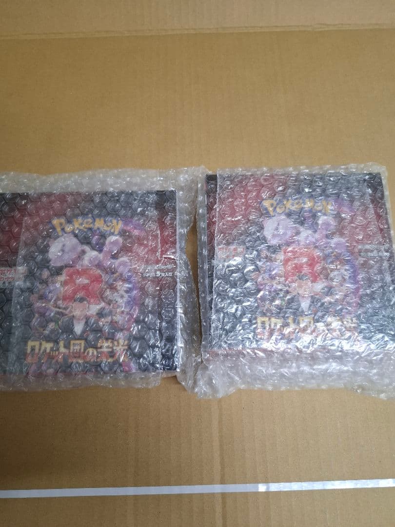 ロケット団の栄光　2BOX　シュリンク付き